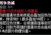 还在为LOL大嘴出装纠结 大神帮你计算下装备收益