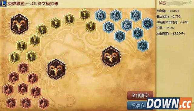 S6龙龟打野gank打法教学