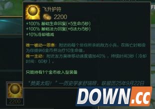 S6高端辅助推荐攻略