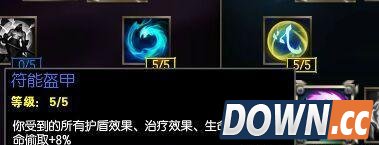 S6高端辅助推荐攻略