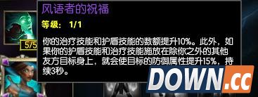 S6赛季最有用的辅助攻略，高端玩家告诉你做好这两点就能赢！