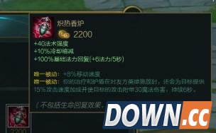 S6高端辅助推荐攻略