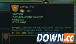 S6高端辅助推荐攻略