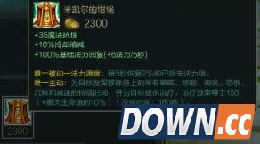 S6高端辅助推荐攻略