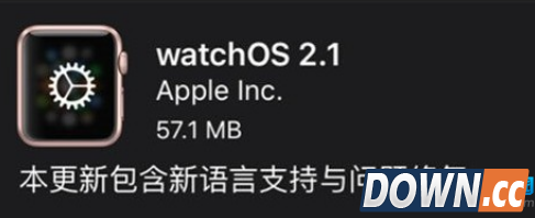 苹果watchOS2.1正式版