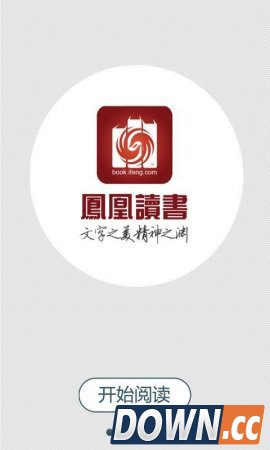 凤凰读书手机版(手机凤凰读书客户端下载) V3.0.0 for Android安卓版3