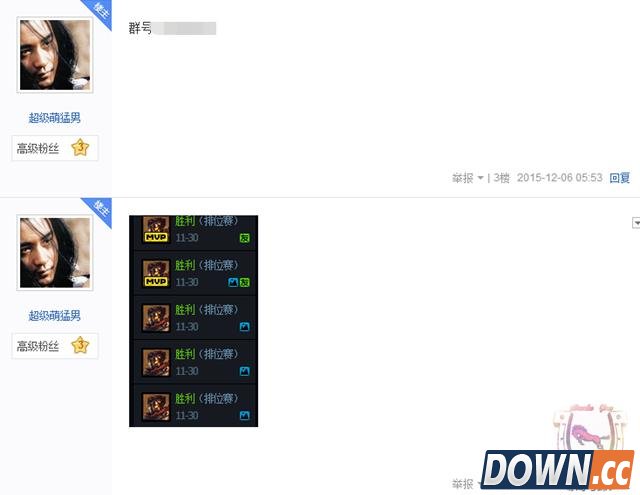 lol外挂产业揭秘