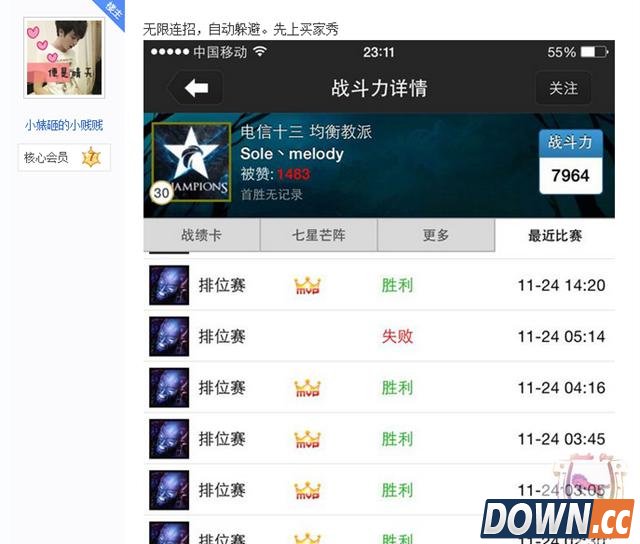 lol外挂产业揭秘