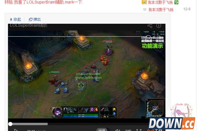 lol外挂产业揭秘