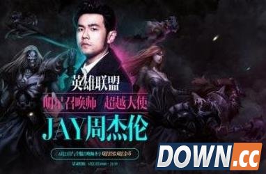 2015年lol电竞圈大事件回顾