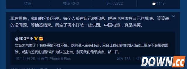 2015年lol电竞圈大事件回顾