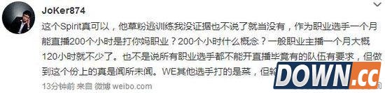 2015年lol电竞圈大事件回顾