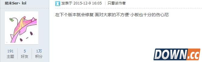 lol蓝屏bug掉线0技能bug将在5.24版本修复