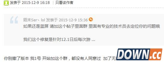 lol蓝屏bug掉线0技能bug将在5.24版本修复