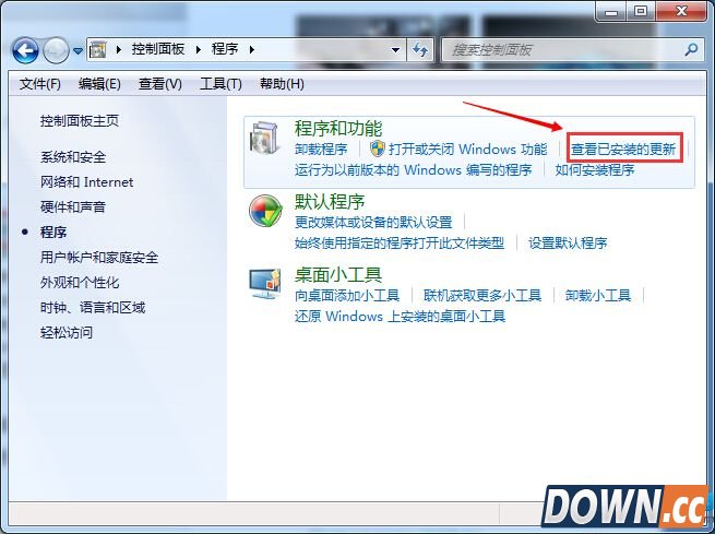 win10怎么关闭推送