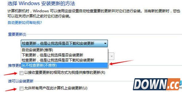 win10怎么关闭推送