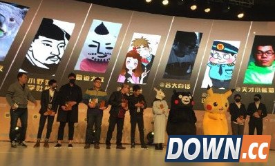 V影响力峰会网红段子手照片