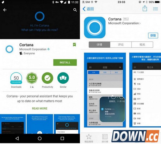 微软小娜正式版登陆安卓iOS双平台