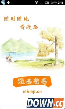 魔屏MoScreen V8.0.1207 for Android(漫画阅读)0