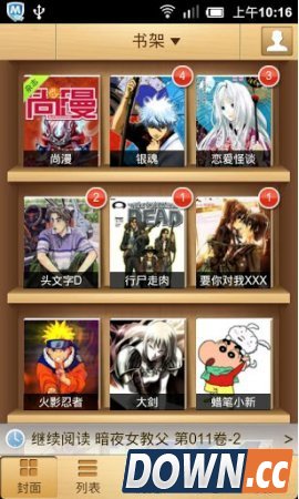 魔屏MoScreen V8.0.1207 for Android(漫画阅读)1
