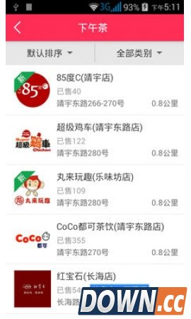 邻趣手机版(手机邻趣外卖app下载)V3.8.0官方版0
