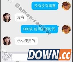 lol外挂群卧底揭秘