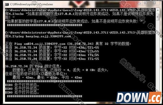 lol外挂群卧底揭秘