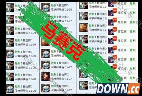 lol外挂群卧底揭秘