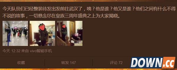 lolVG选手Mata将转入皇族