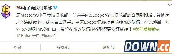 lolVG选手Mata将转入皇族