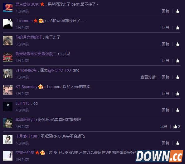 lolVG选手Mata将转入皇族