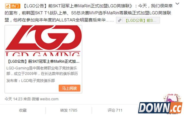 lolS6中国战队前景分析