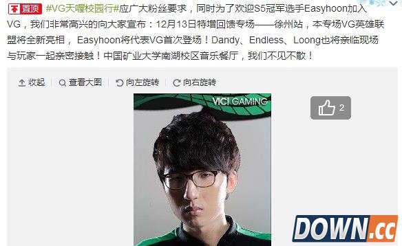 lolS6中国战队前景分析