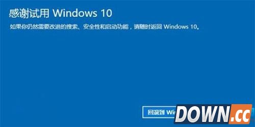 win10优劣分析