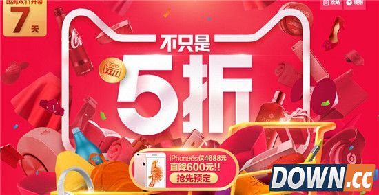 淘宝双12红包密令有哪些