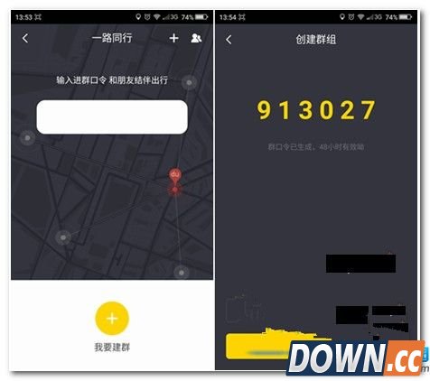 百度地图一路同行介绍