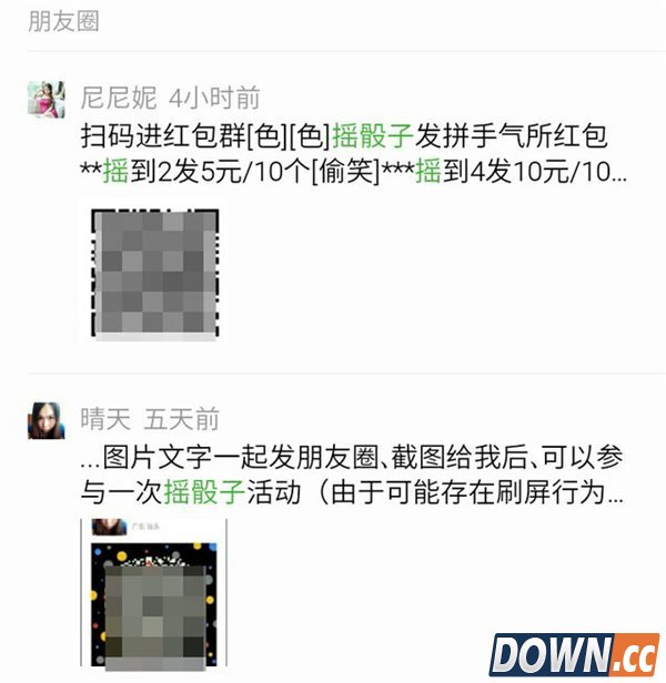 微信猜拳摇骰子怎么作弊