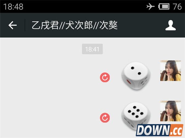 微信猜拳摇骰子怎么作弊
