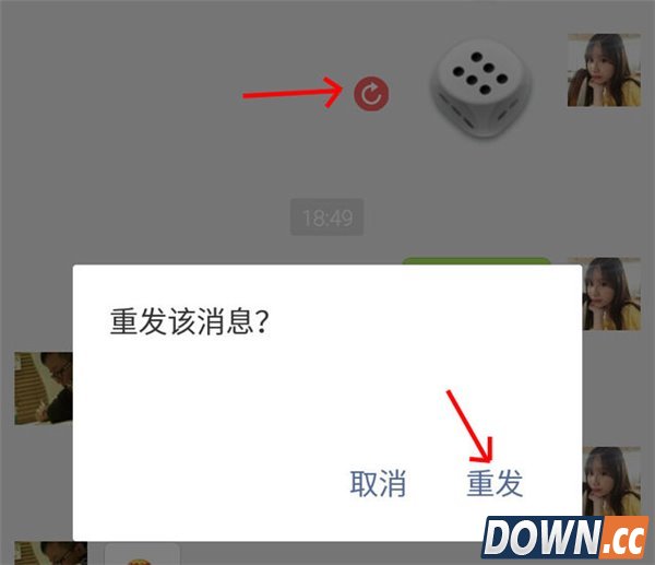 微信猜拳摇骰子怎么作弊