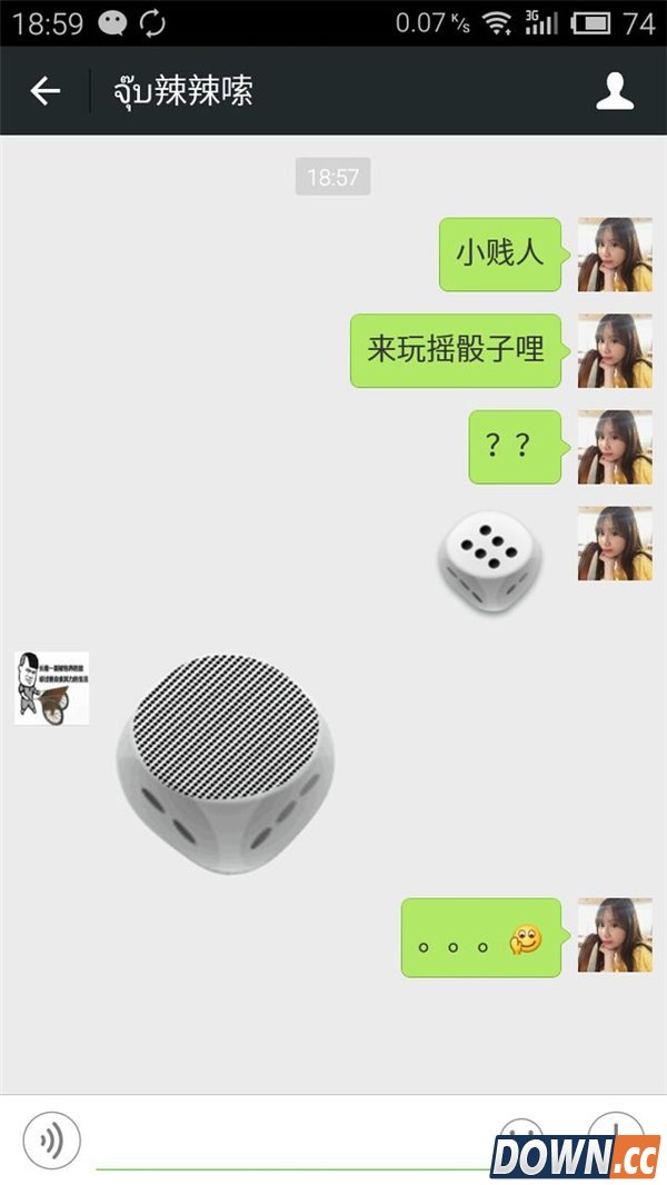 微信猜拳摇骰子怎么作弊