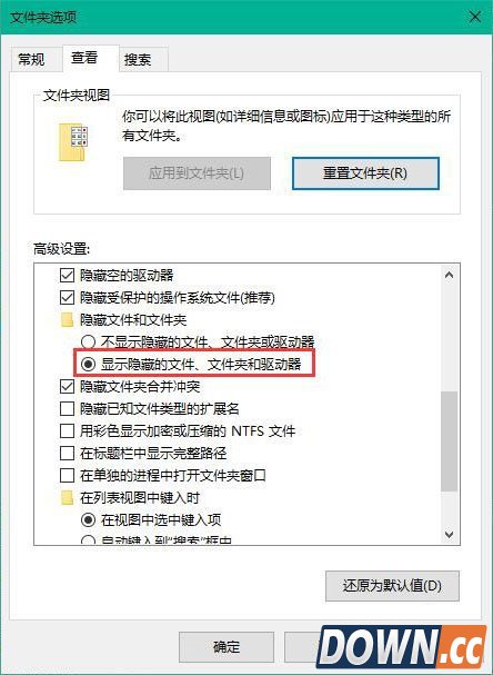 win10图标显示不正常恢复方法