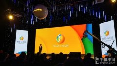 yunos5.0正式发布 阿里云os5新功能一览