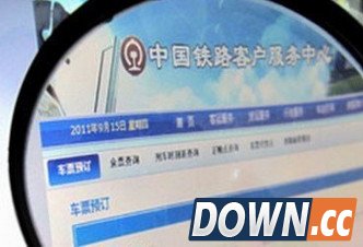 12306回应验证码从不用人脸