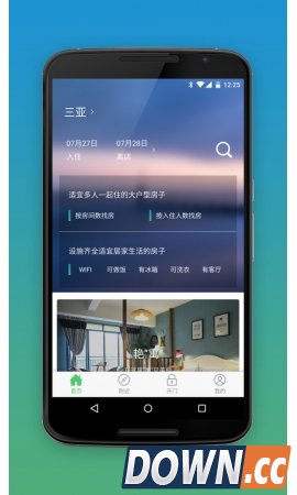 去呼呼 1.6 for android4
