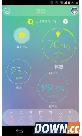 PICOOC 智能健康体脂仪 V2.6 for Android安卓版0