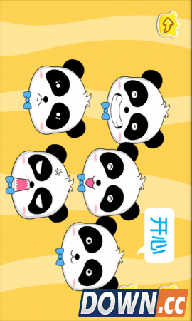 宝宝行为认知8.75 for android0