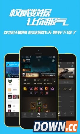 陌游手机版(手机陌游安卓版下载)V4.9.2.0官方版1