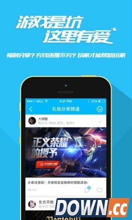 陌游手机版(手机陌游安卓版下载)V4.9.2.0官方版2
