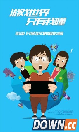 陌游手机版(手机陌游安卓版下载)V4.9.2.0官方版4