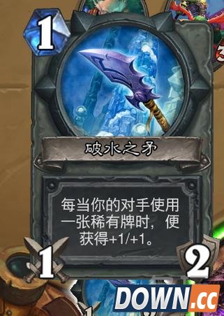 炉石探险者协会四区英雄卡组打法教学